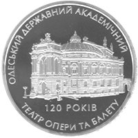 () Монета Украина 2007 год 10  ""    AU