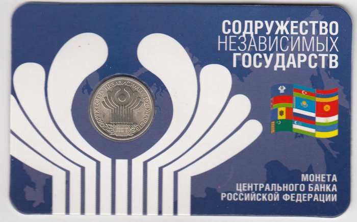 () Монета Россия 2001 год   &quot;&quot;    AU