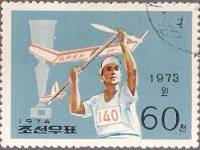 (1974-024) Марка Северная Корея "Авиамодельный спорт"   Победы спортсменов КНДР III O