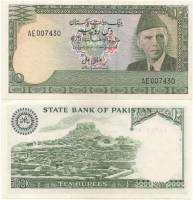 (1976) Банкнота Пакистан 1976 год 10 рупий "Мухаммад Али Джинна"   UNC