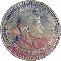 (№1989km285) Монета Индия 1989 год 100 Rupees (100-летию со дня рождения Неру)