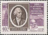 1957-043 Марка СССР Портрет (Перф лин 12½)   Л. Эйлер. 250 лет со дня рождения II O