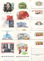 1978-год Полный годовой набор почтовых карточек СССР   19 шт ,  Без гашения