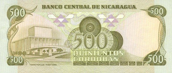 () Банкнота Никарагуа 1984 год 500  &quot;&quot;   UNC