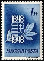 (1948-008) Марка Венгрия "Герб Венгрии (Синяя)"    100-летие революции III Θ