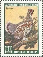1959-058 Марка СССР Рябчик   Фауна II O