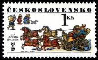 (1977-040) Марка Чехословакия "У. Ловгрин"    Выставка книжных иллюстраций для детей, Братислава III