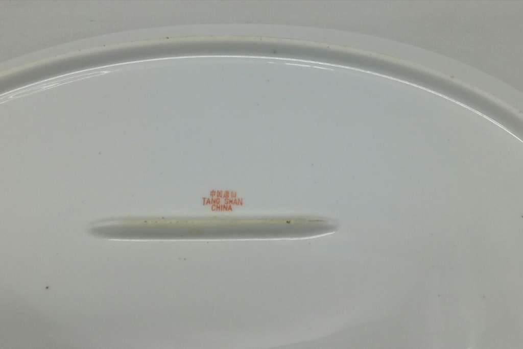 Блюдо овальное TANG SHAN