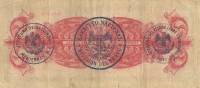 () Банкнота Мексика 1914 год 1  ""   UNC