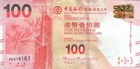 () Банкнота Гонконг 2010 год 100  ""   UNC