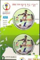 (№2002-711) Блок марок Корея Южная 2002 год "2002 KoreaJapan чемпионата мира по футболу", Гашеный