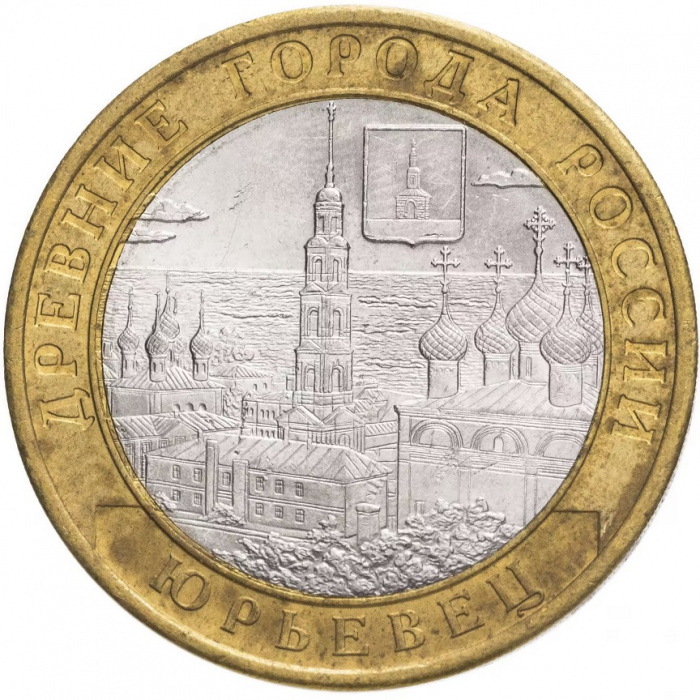 (066 спмд) Монета Россия 2010 год 10 рублей &quot;Юрьевец (XIII век)&quot;  Биметалл  VF