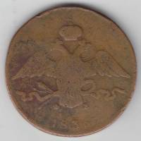 (1836, ЕМ ФХ) Монета Россия-Финдяндия 1836 год 10 копеек   Медь  F