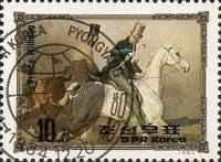(1984-176) Марка Северная Корея "Принц Вильгельм"   Портреты правителей Европы III O