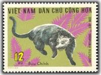 (1967-012) Марка Вьетнам "Бинтуронг"   Дикие животные II Θ