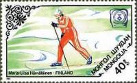 (1984-052) Марка Монголия "Бег на лыжах, Финляндия"    Победители Зимних ОИ 1984, Сараево III Θ