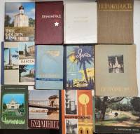 Набор книг (12 шт) Города России СССР  Путеводители Фотоальбомы СССР Твёрдая обл.  с. С цв илл