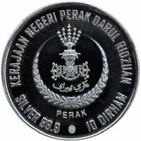(№2011) Монета Малайзия 2011 год 10 Dinars (Перак)