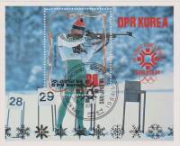 (1984-019) Блок Северная Корея "Петер Ангерер, ФРГ"   Победители зимних ОИ 1984, Сараево III Θ