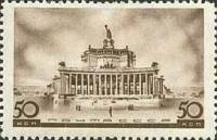 1937-15 Марка СССР Театр Красной Армии (Коричневая) Перф лин 12¼  Архитектура Москвы II Θ