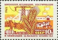 (1965-084) Марка СССР "Сельское хозяйство"    Создание материально-технической базы коммунизма II O
