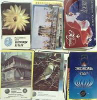 Набор карманных календарей разных цветы реклама птицы архитектура 150 шт