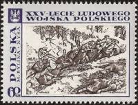 (1968-058) Марка Польша "Битва за Одер-Нейссе"   25 лет Народной Армии III Θ