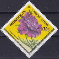 (1979-021) Марка Монголия "Скабиоза венечная"    Цветы III O