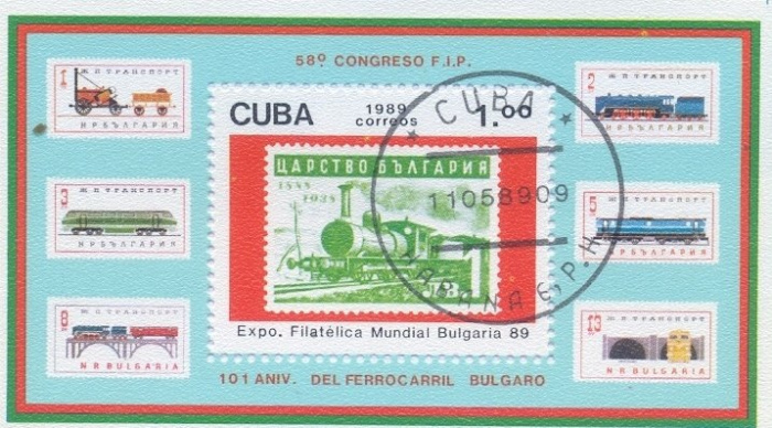 (1989-036) Блок марок  Куба &quot;Марка Болгарии &quot;    Выставка почтовых марок, София III Θ