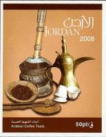 (№2009-132) Блок марок Иордания 2009 год "Арабские Инструменты Кофе", Гашеный