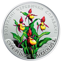 (186) Монета Украина 2016 год 2 гривны &quot;Венерин башмачок&quot;  Нейзильбер  PROOF