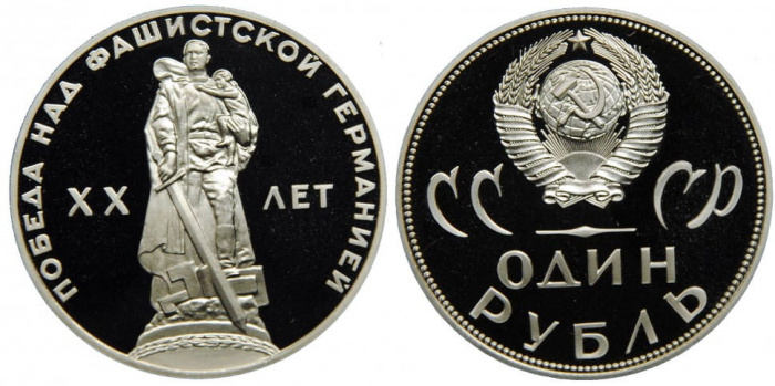 (01) Монета СССР 1988 год 1 рубль &quot;20 лет Победы&quot;  НОВОДЕЛ Медь-Никель  PROOF (Н)