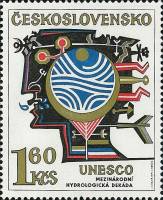 (1974-021) Марка Чехословакия "Абстракция" ,  III Θ