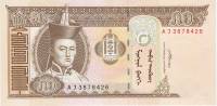 2008 Банкнота Монголия 2008 год 50 тугриков Сухэ-Батор   UNC
