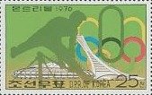 (1976-050) Марка Северная Корея "Гимнастика"   Летние ОИ 1976, Монреаль III O