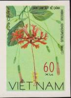 (1977-034a) Марка Вьетнам "Гибискус шизопетальный"  Без перфорации  Цветы III Θ