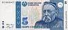 (1999) Банкнота Таджикистан 1999 год 5 сомони "Садриддин Айни"   UNC