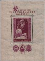 (1958-043) Блок Венгрия "Девушка в народном костюме"    Всемирная выставка, Брюссель III Θ