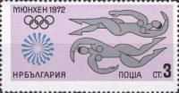 (1972-039) Марка Болгария "Плавание"   Олимпийские игры 1972 III Θ