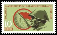 (1973-061) Марка Германия (ГДР) "Солдат"    Рабочая группа  III Θ
