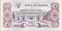 () Банкнота Судан 01.01.1981 год 50  ""   UNC
