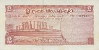() Банкнота Цейлон (Шри-Ланка) 1970 год 2  ""   UNC