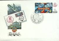1979-год Худож. конв. первого дня, сг+ марка СССР День Космонавтики   , Печать ПД Марка