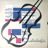 Пластинка виниловая M. K. Ciurlionis Прелюдии Мелодия 175 мм. Excellent