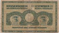 () Банкнота Эстония 1919 год   ""   F