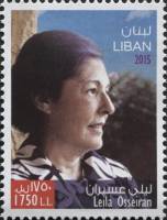 (№2015-1587) Марка Ливан 2015 год "Лейла Osseiran", Гашеная