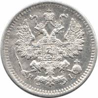 (1871, СПБ НI) Монета Россия-Финдяндия 1871 год 5 копеек  Орел C, Ag500, 0.9г, Гурт рубчатый Серебро