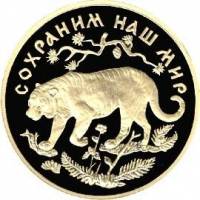 (004ммд) Монета Россия 1996 год 200 рублей "Амурский Тигр"  Золото Au 999  PROOF