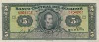 Банкнота Эквадор 1954 год 5 сукре Антонио Хосе Сукре   UNC