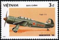 (1986-070a) Марка Вьетнам "Як-11"  Без перфорации  Всемирная выставка ЭКСПО'86, Ванкувер  III Θ